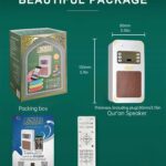 Smart Quran Speaker SQ-669