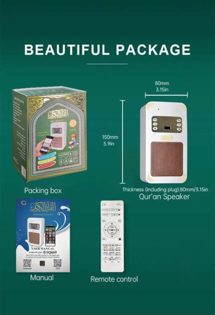 Smart Quran Speaker SQ-669